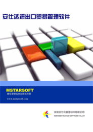 軟件開發(fā)、產(chǎn)品庫與計(jì)算機(jī)系統(tǒng)服務(wù)的協(xié)同演進(jìn)