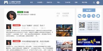 優(yōu)質(zhì)互聯(lián)網(wǎng)營(yíng)銷平臺(tái)助力服裝輔料銷售