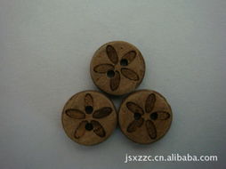 嘉善縣雄鷹服裝輔料廠普通合伙 紐扣產(chǎn)品列表與服裝輔料銷售