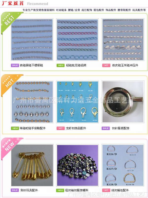 圓蛇鏈 SL015 為服裝輔料注入精致細節(jié)的匠心之選