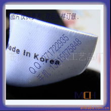 蒼南縣龍港美成工藝品廠 一站式服裝輔料解決方案與產(chǎn)品全覽