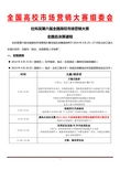 北京中市營教育咨詢服務中心專業(yè)資料大全 打造精品文庫，賦能教育咨詢服務