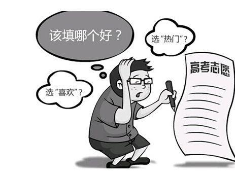 教育部發(fā)布預(yù)警 嚴(yán)防‘高價(jià)志愿填報(bào)指導(dǎo)’陷阱，筑牢教育咨詢服務(wù)防線