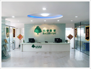 天津尚學(xué)教育 打造卓越教育咨詢服務(wù)的領(lǐng)航者